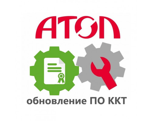 АТОЛ Connect. ИТС на 1 год