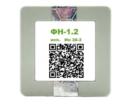 ФН-1.2 на 36 мес