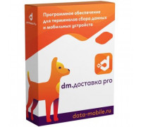 DMcloud: ПО DM.Доставка PRO (пакет Старт (100 документов), арт. DMDProS)