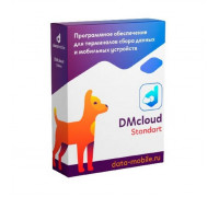 DMcloud: ПО DataMobile, версия Стандарт (Подписка на 12 месяцев, арт. DM12m)