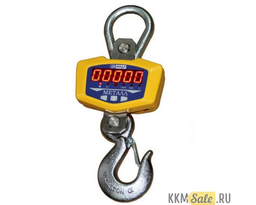 Весы крановые МИДЛ К 1000 ВИДА "Металл 1.1"