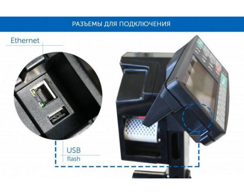 Весы с печатью этикеток Масса-К TB-5040N-200.2-RP3n