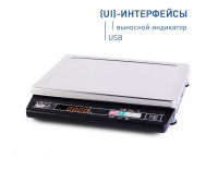 Весы фасовочные Масса-К МК-15.2-А21(UI)