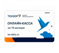 Ключ ОФД СБИС на 15 мес