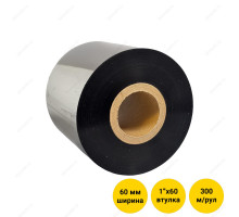 Риббон (красящая лента) 60 мм х 300 м, втулка 1" x 60 мм, WAX (OUT)