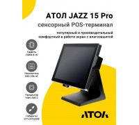 Сенсорный терминал 15" АТОЛ JAZZ 15 Pro v2 (J6412, 8/256Gb, MSR, WinIoT)
