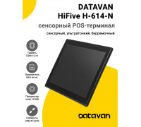 Сенсорный терминал 14" Datavan HiFive H-614-N (2/64Gb, без ОС)