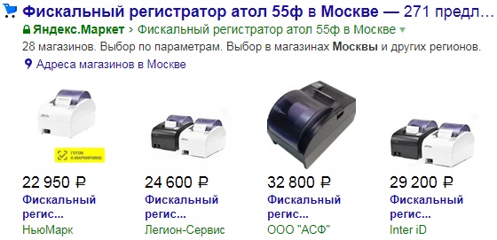 маркет атол55ф.jpg (63 KB)