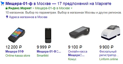 маркет мещера01ф.jpg (32 KB)