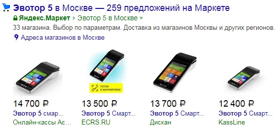 маркет эвотор 5.jpg (56 KB)